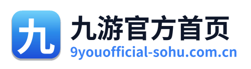 九游官方首页